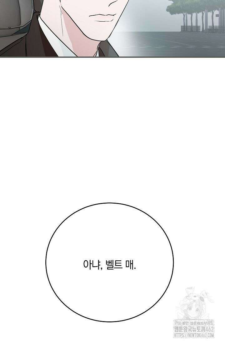 재혼 부부 65화 49