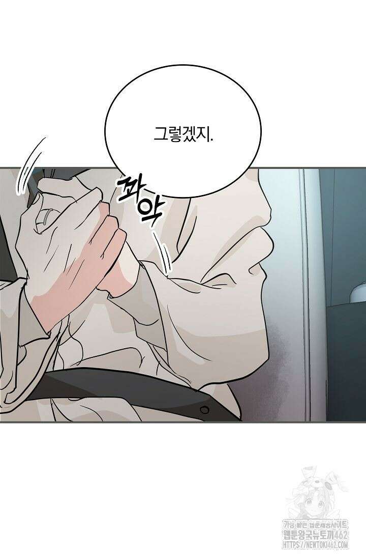 재혼 부부 65화 56