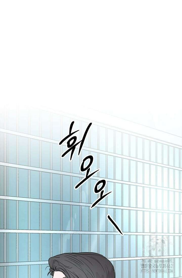 재혼 부부 65화 60