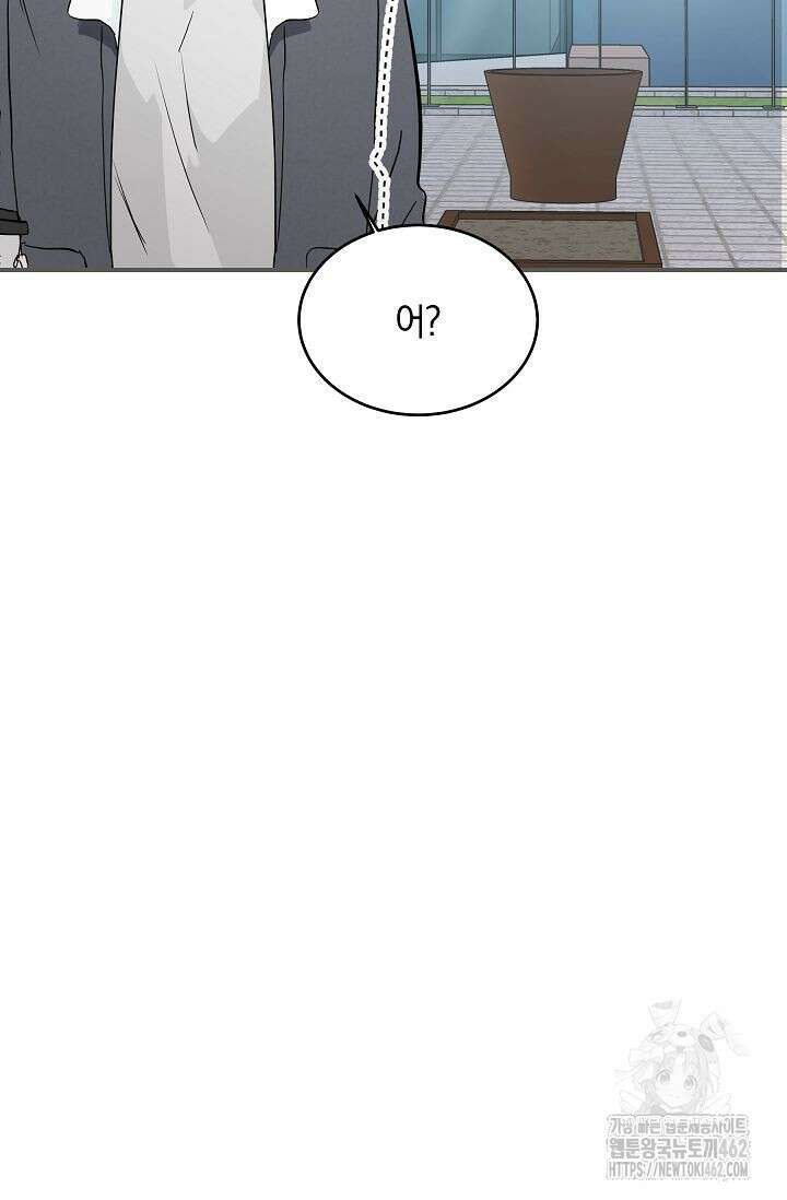 재혼 부부 65화 94