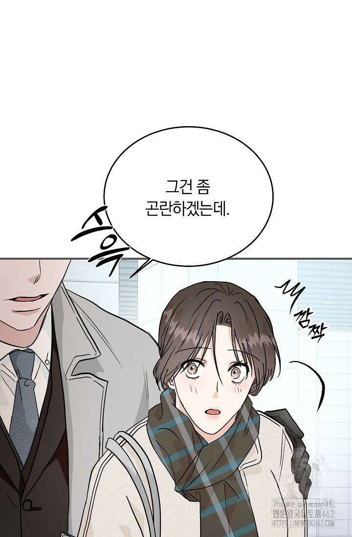 재혼 부부 65화 96