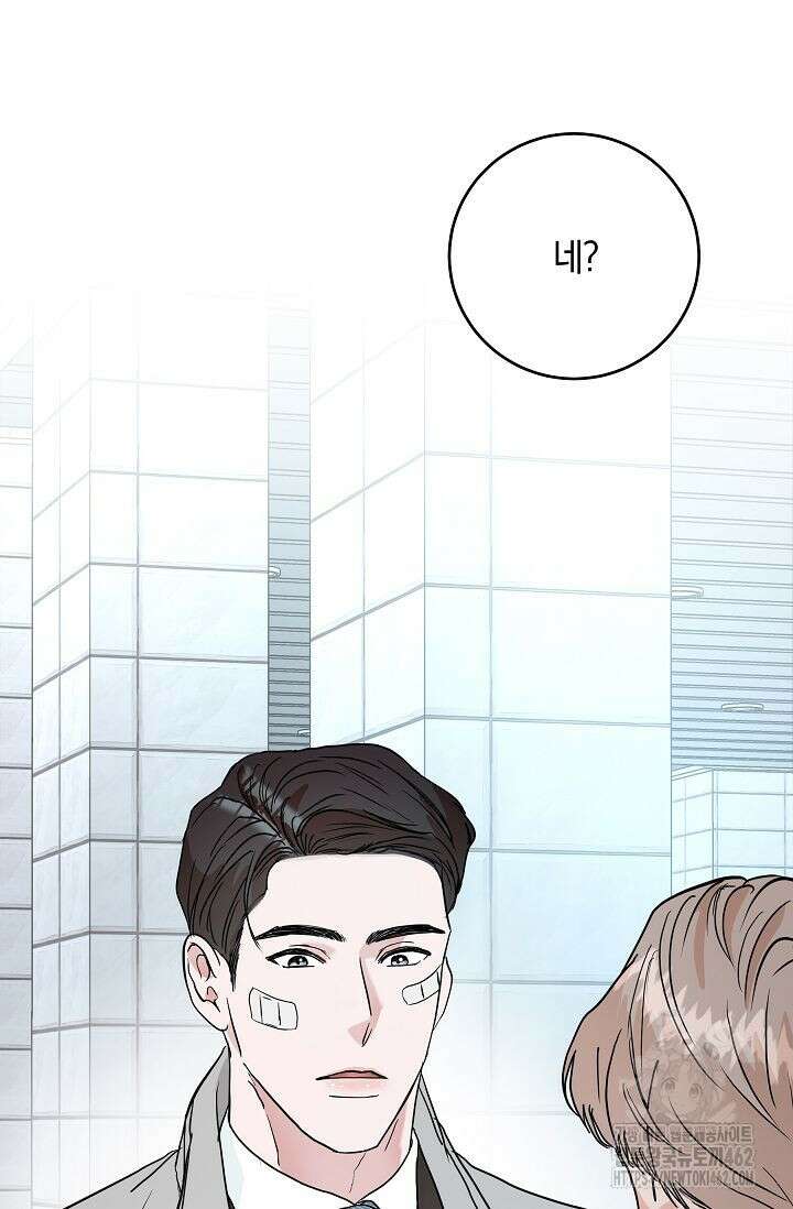 재혼 부부 65화 99