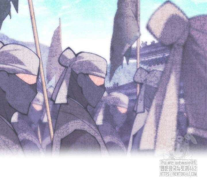 학사검전 139화 8