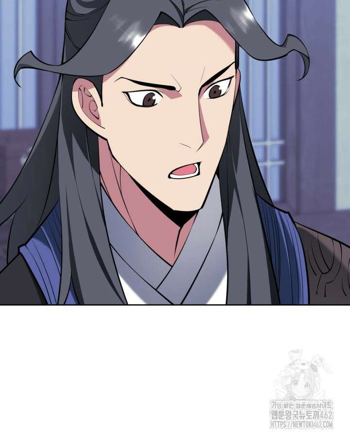 학사검전 139화 10