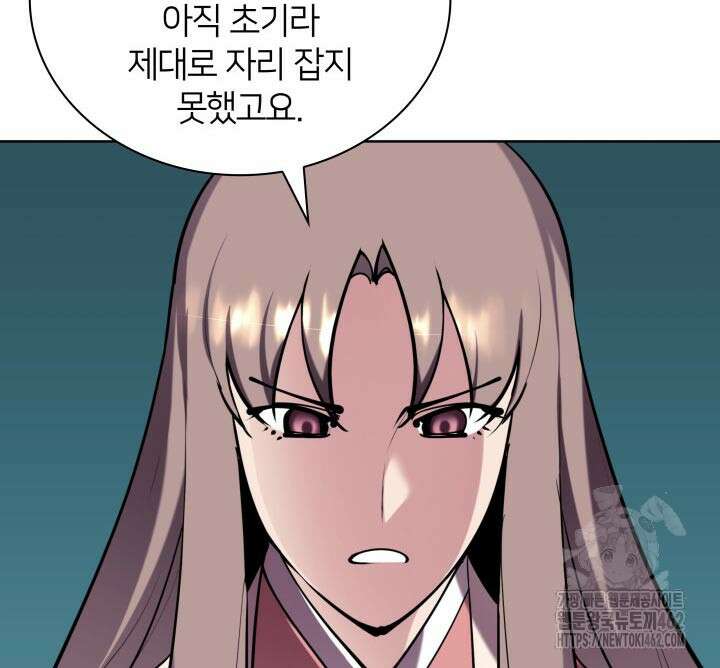 학사검전 139화 17