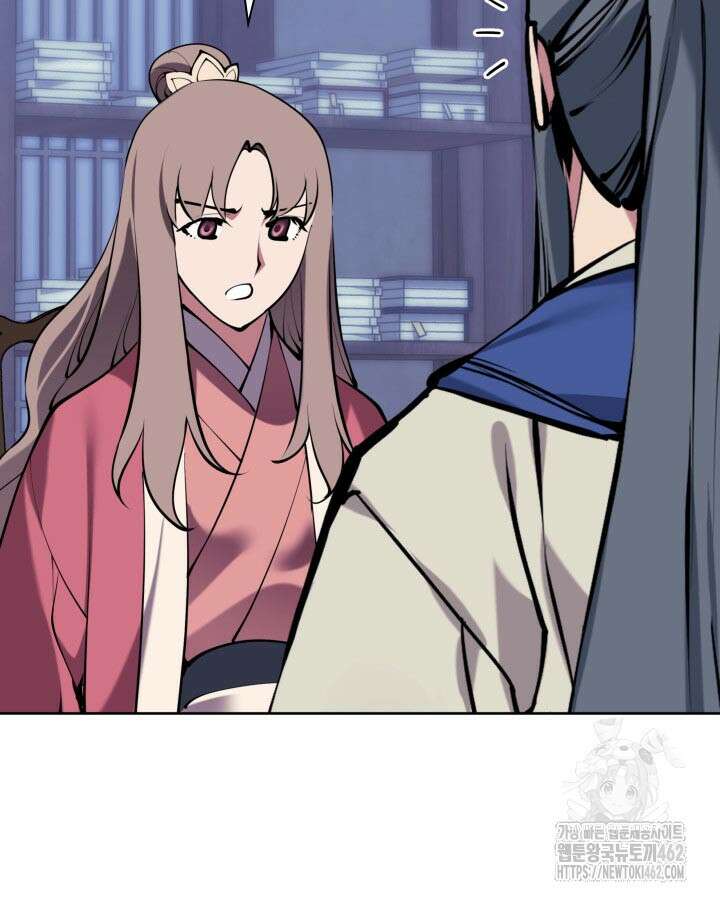 학사검전 139화 23