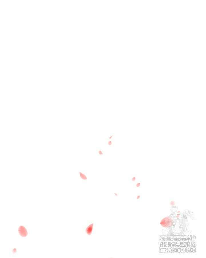 학사검전 139화 44