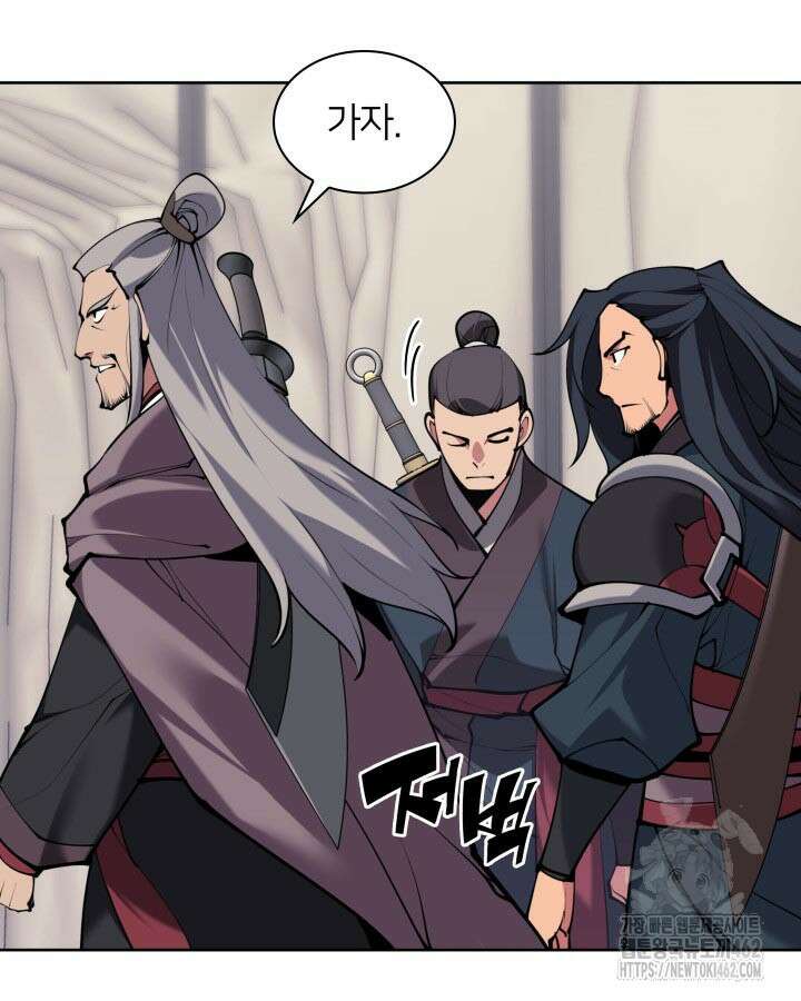 학사검전 139화 107