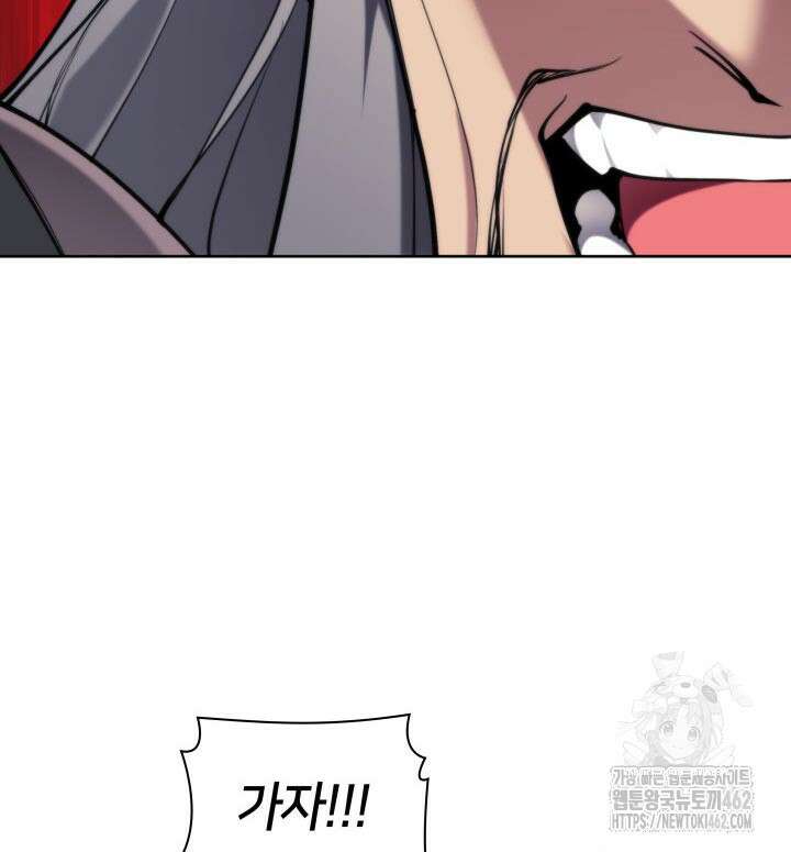 학사검전 139화 120
