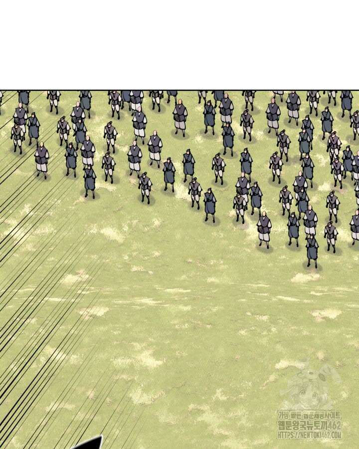 학사검전 139화 125