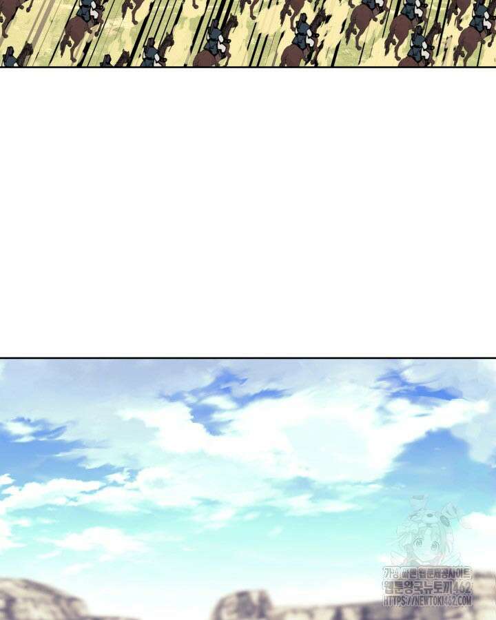학사검전 139화 127