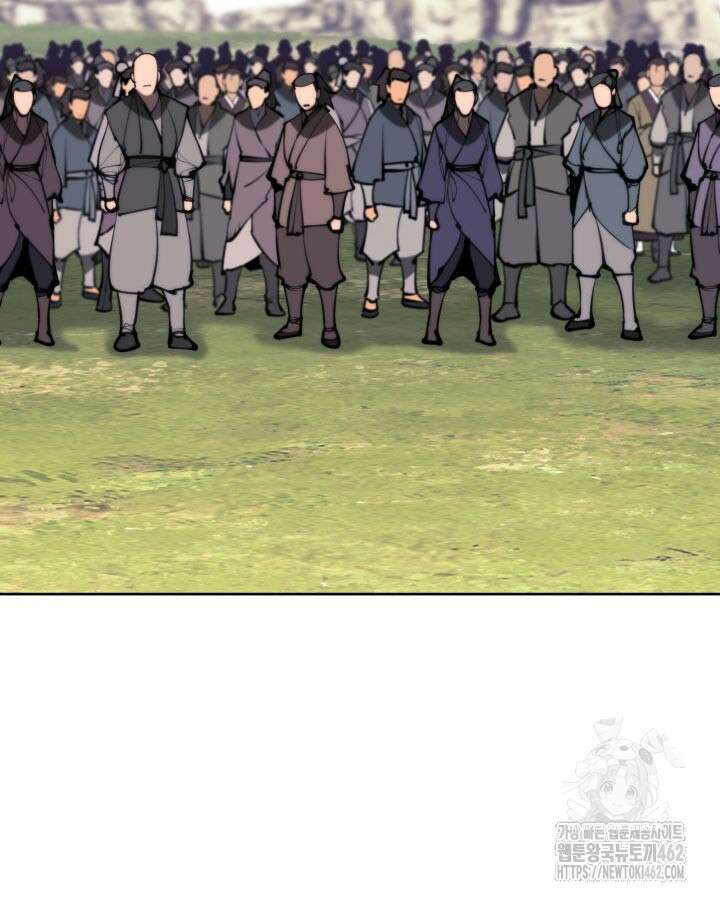 학사검전 139화 128