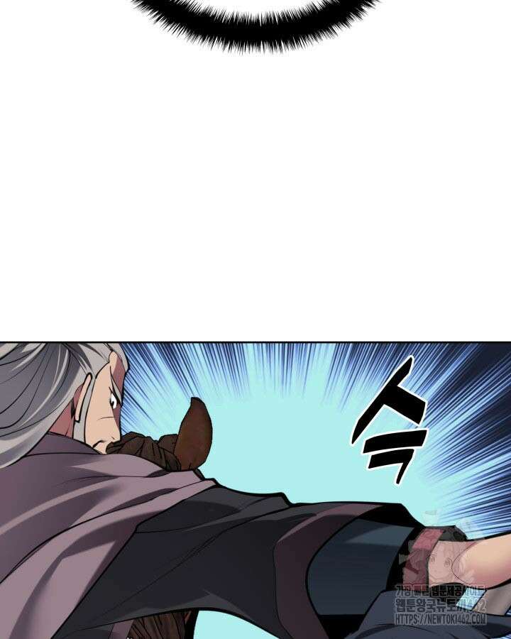 학사검전 139화 133