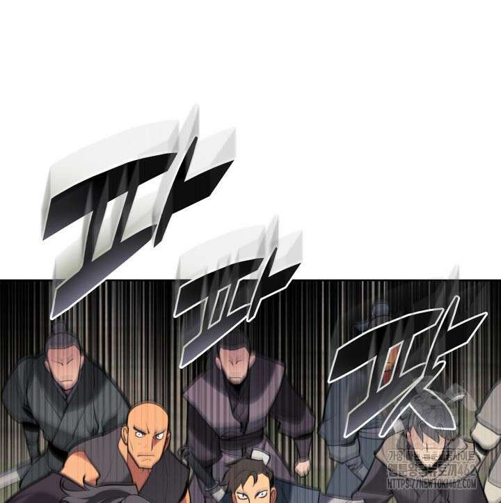 학사검전 139화 139