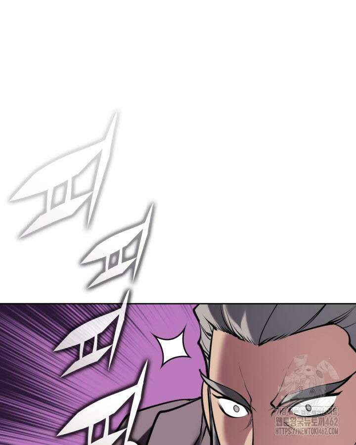 학사검전 139화 141