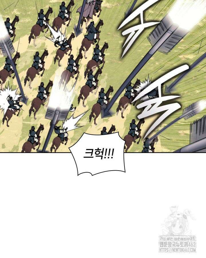 학사검전 139화 153