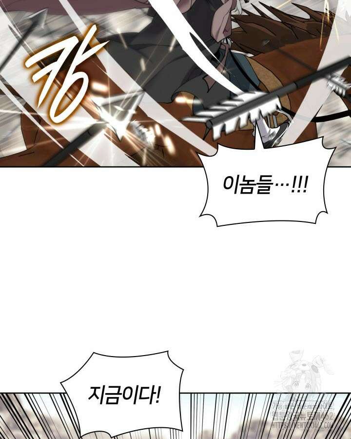 학사검전 139화 159