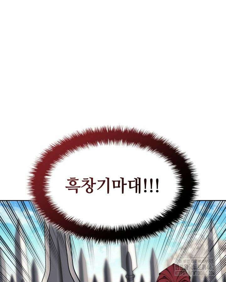 학사검전 139화 165