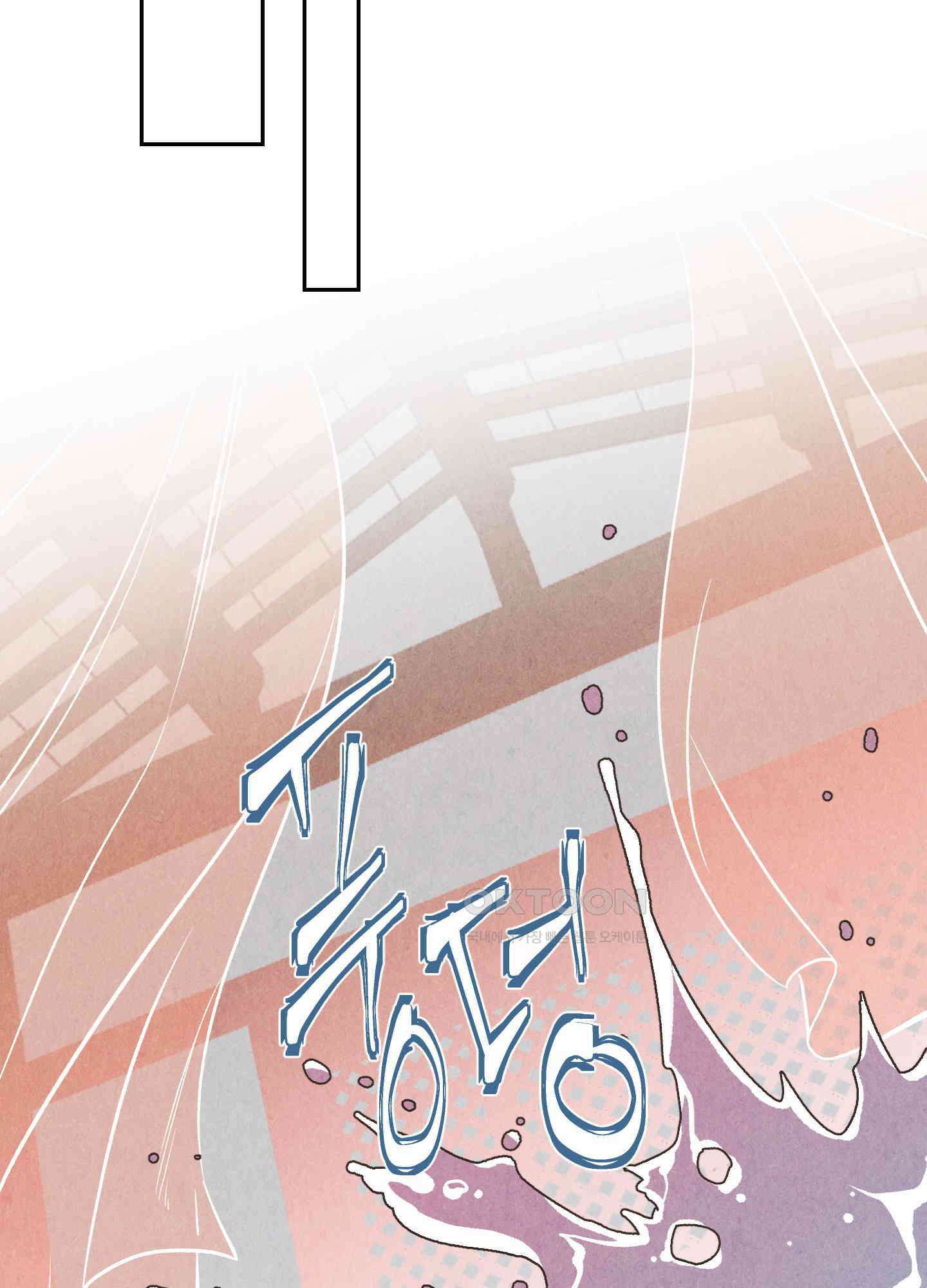 서리가 나리는 바다 29화 4