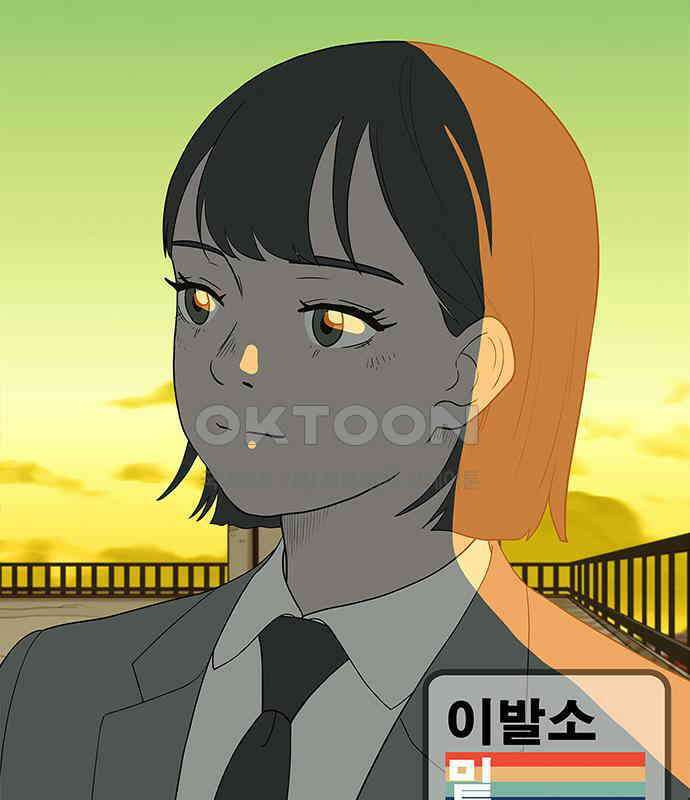이발소 밑 게임가게 32화. 마왕성 앞 용암동굴 1
