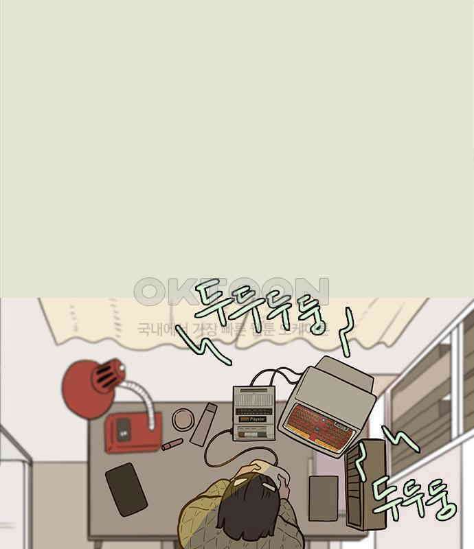 이발소 밑 게임가게 32화. 마왕성 앞 용암동굴 15