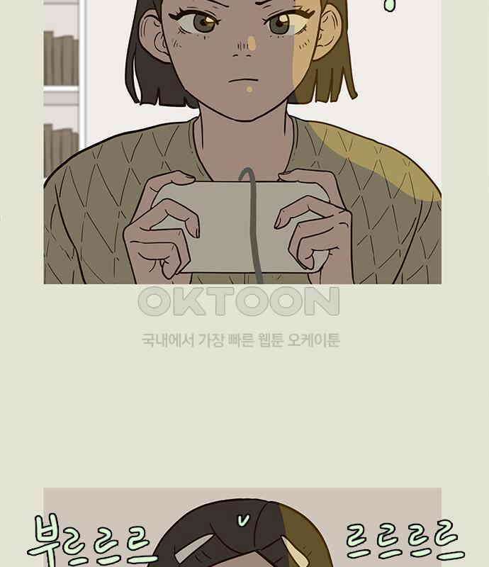 이발소 밑 게임가게 32화. 마왕성 앞 용암동굴 20