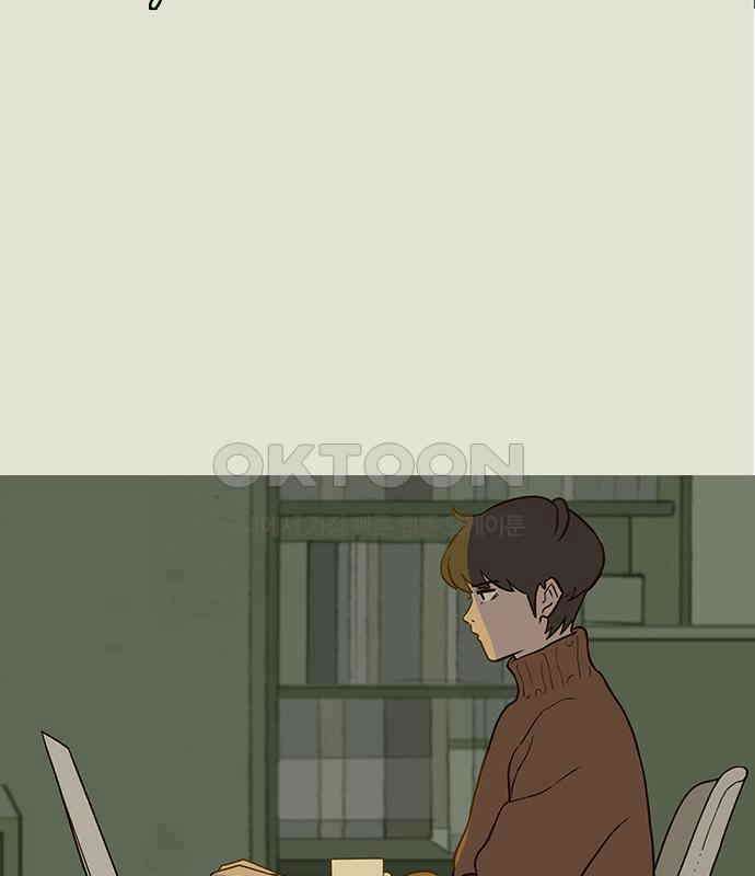 이발소 밑 게임가게 32화. 마왕성 앞 용암동굴 56