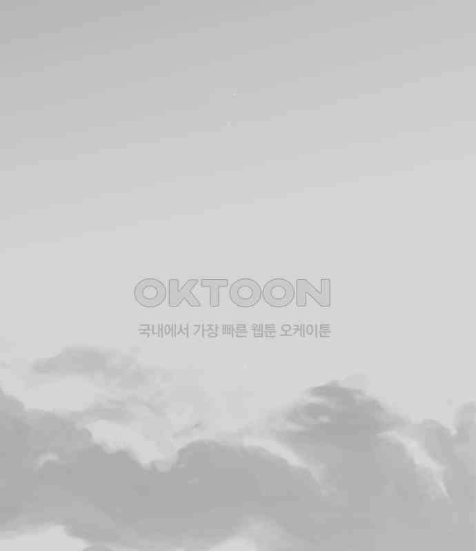 이발소 밑 게임가게 32화. 마왕성 앞 용암동굴 65