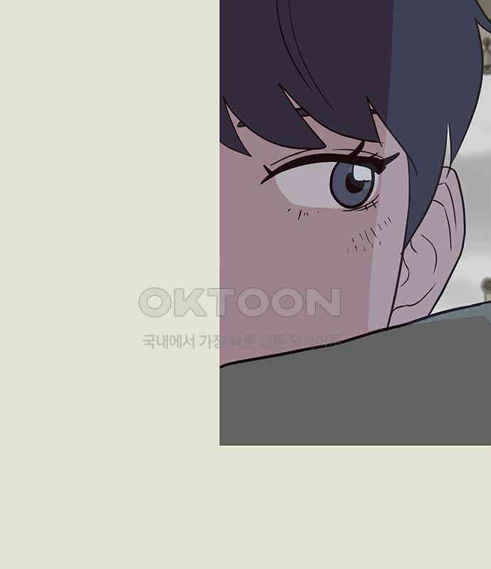 이발소 밑 게임가게 32화. 마왕성 앞 용암동굴 76