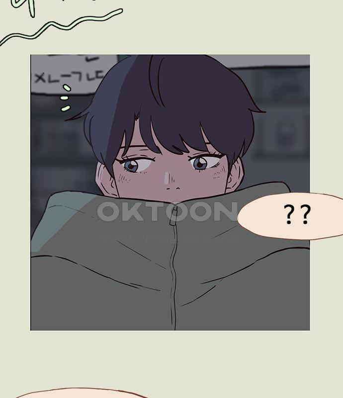 이발소 밑 게임가게 32화. 마왕성 앞 용암동굴 93