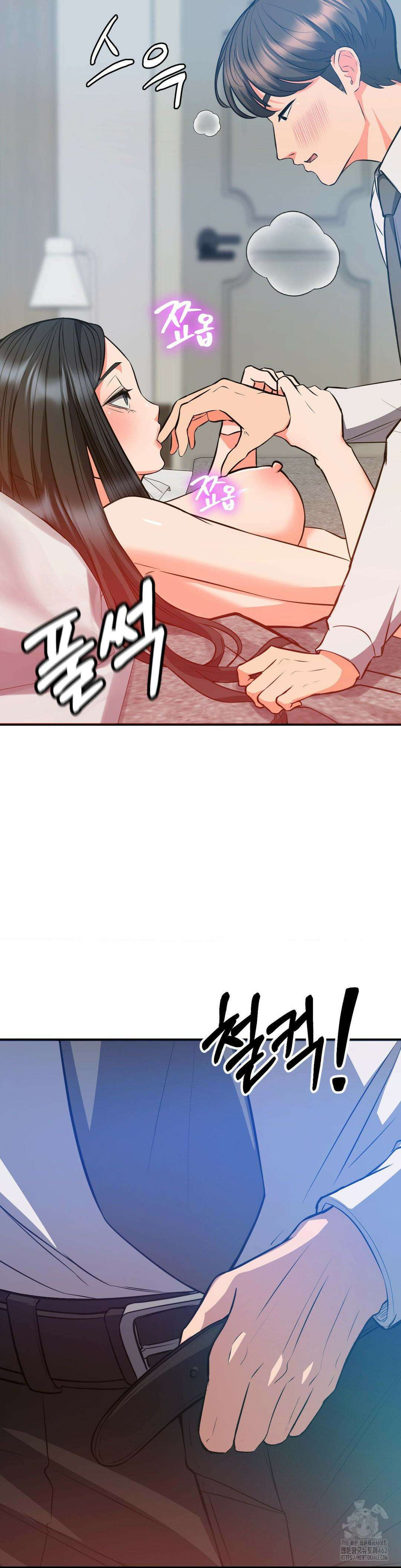베개영업 시작합니다! 26화 9