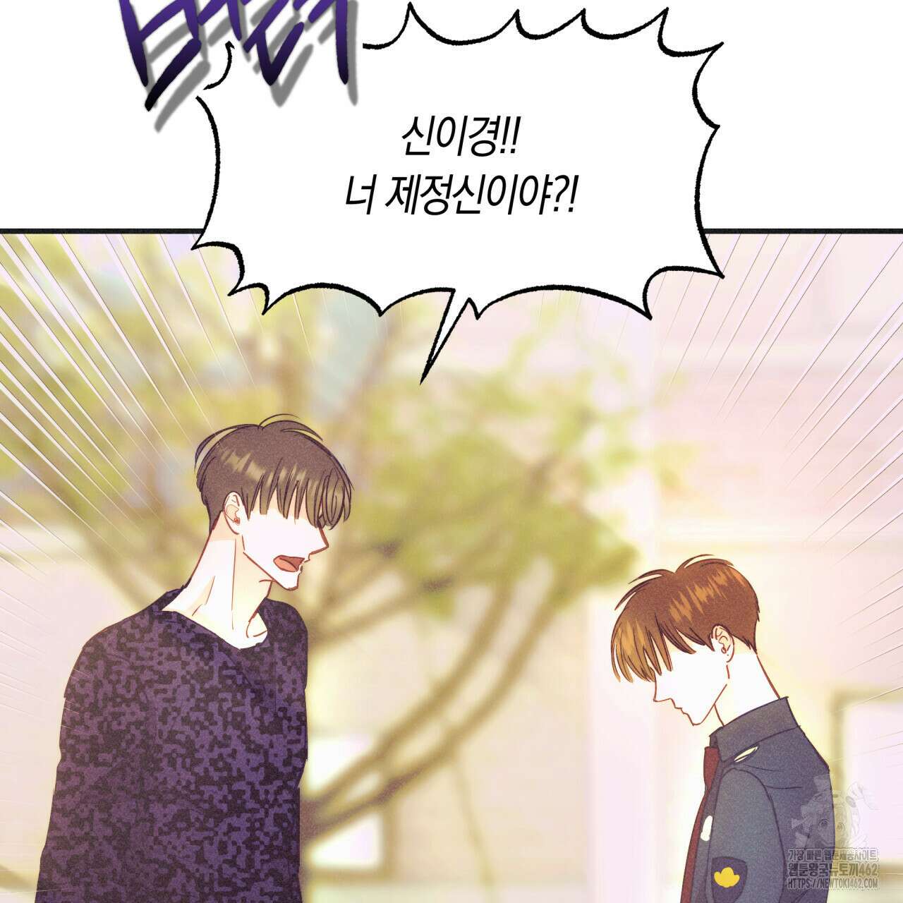 드라마틱 시그널 37화 28