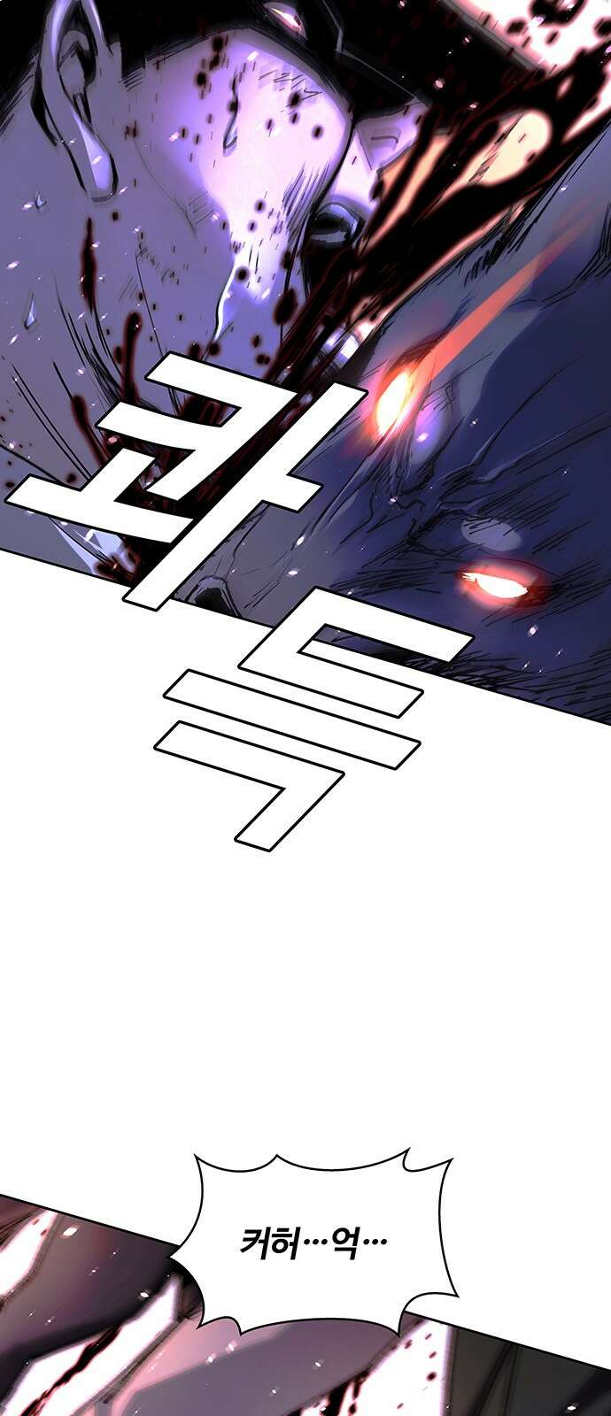 내게 종말은 게임이다 73화 7