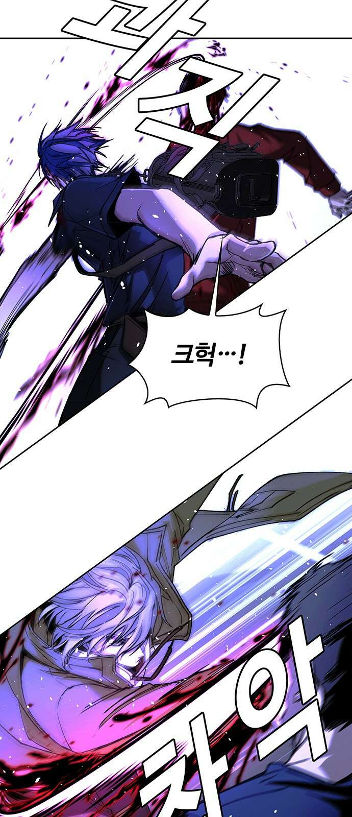 내게 종말은 게임이다 73화 10
