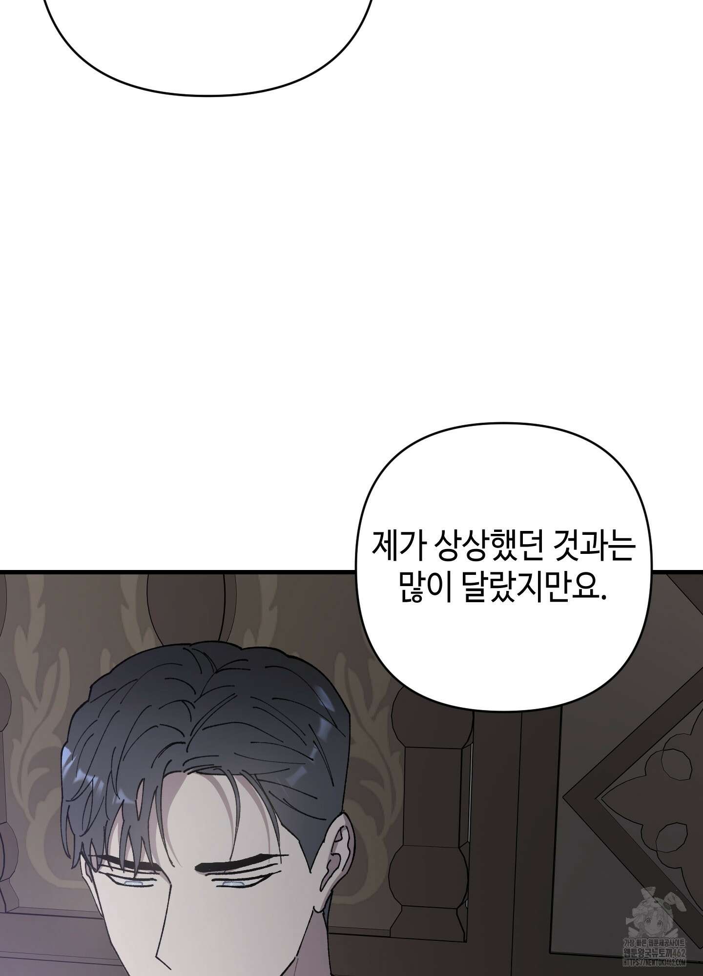태양의 꽃(BL) 83화 6