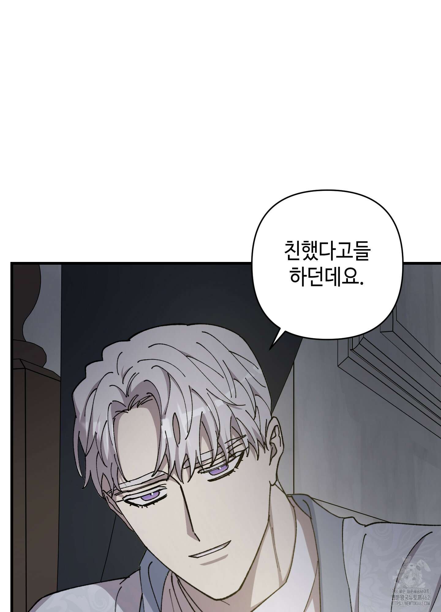 태양의 꽃(BL) 83화 14