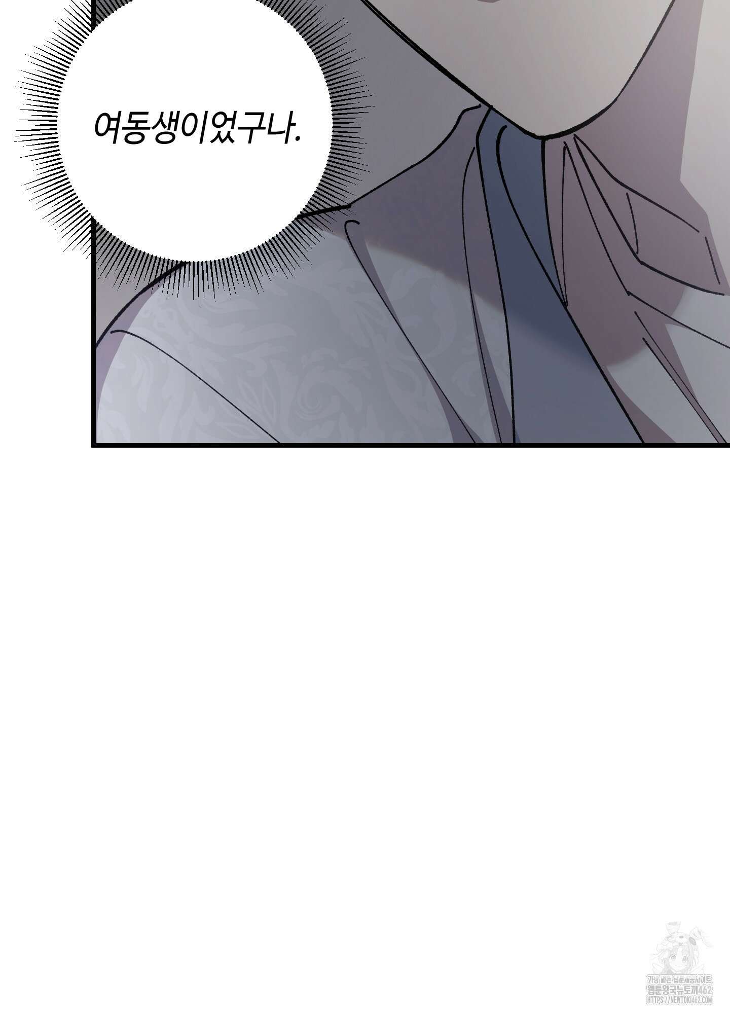 태양의 꽃(BL) 83화 20