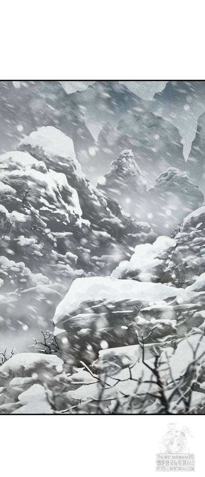 사부님들이 구독 중 10화 2