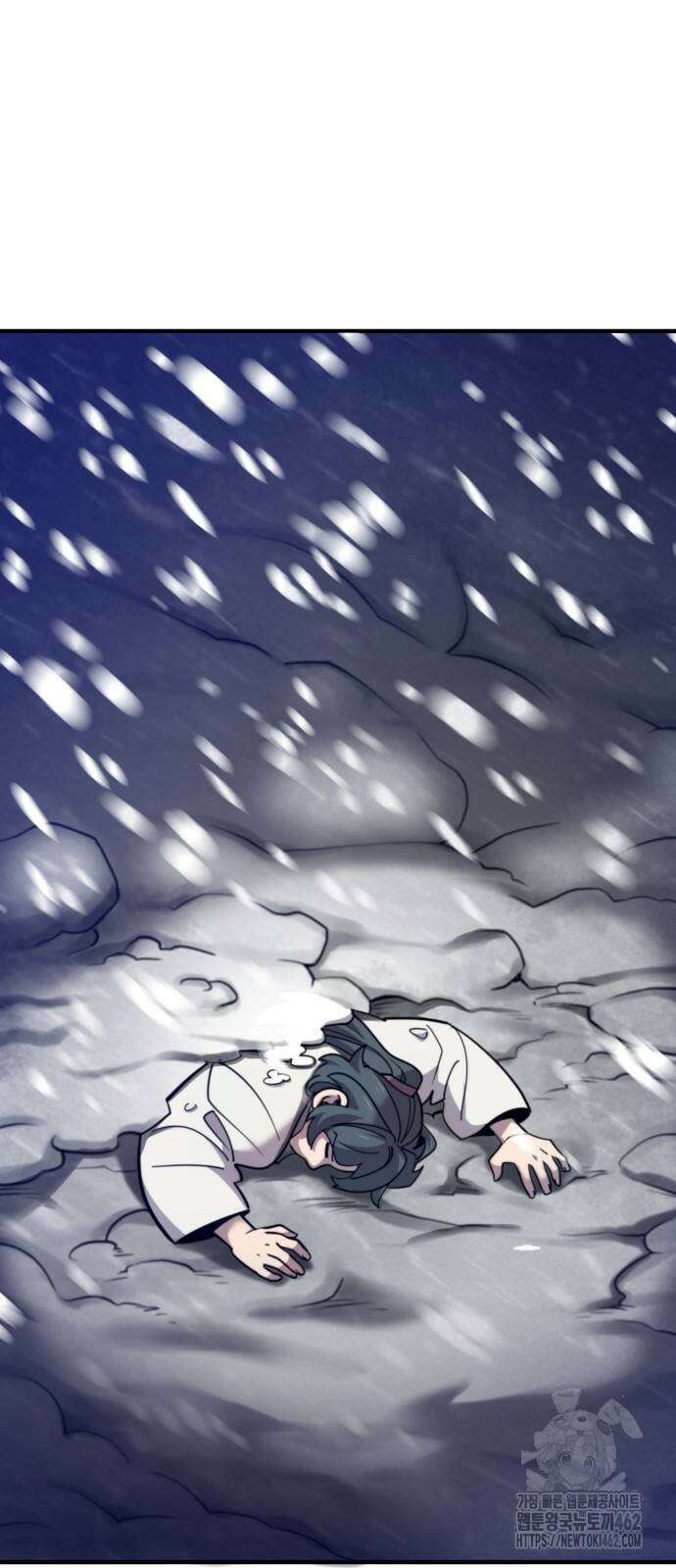 사부님들이 구독 중 10화 3