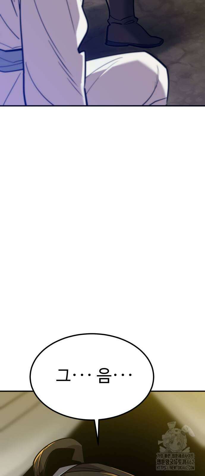 사부님들이 구독 중 10화 32