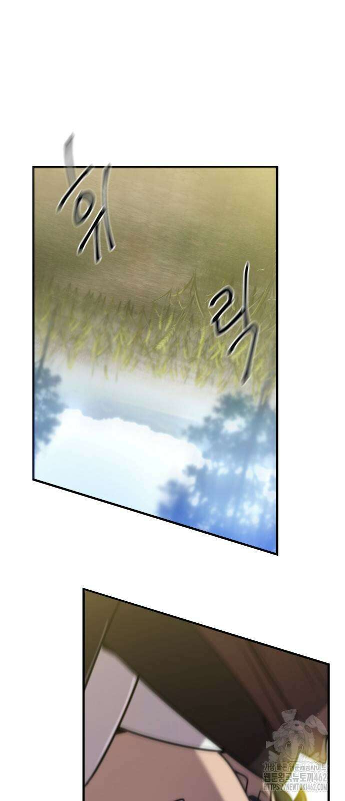 사부님들이 구독 중 10화 80