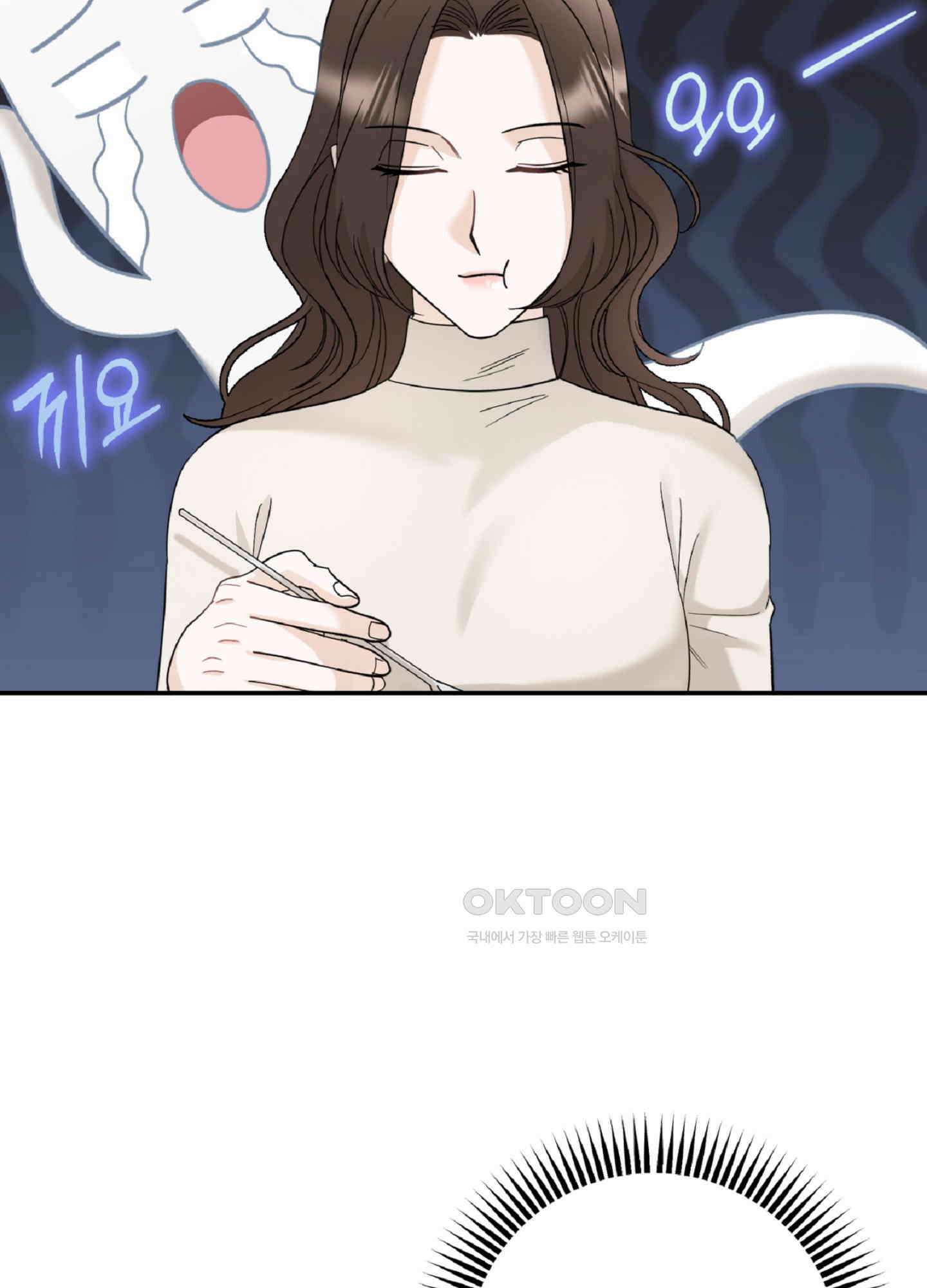 반했어요, 대리님 6화 6