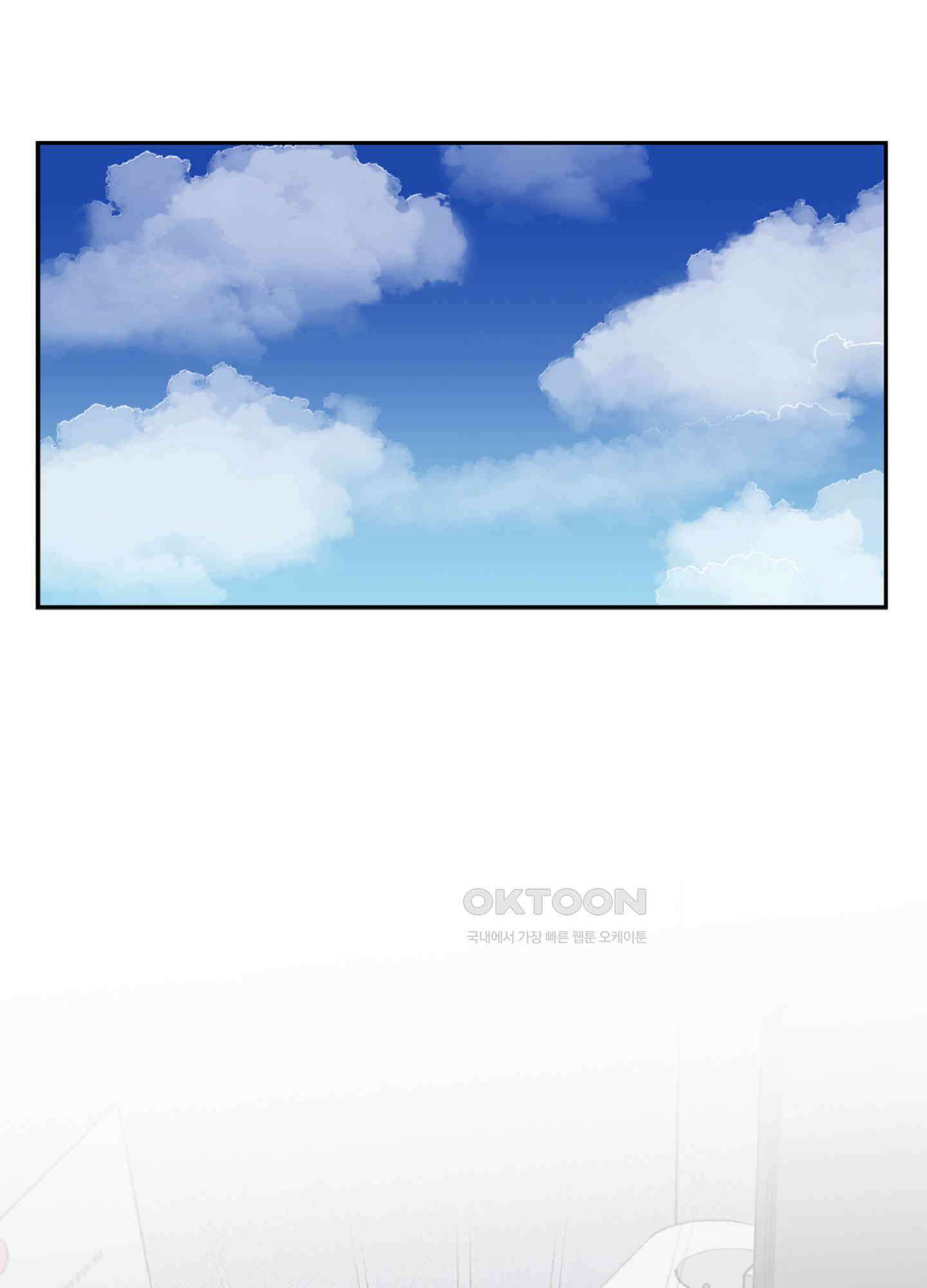 반했어요, 대리님 6화 68