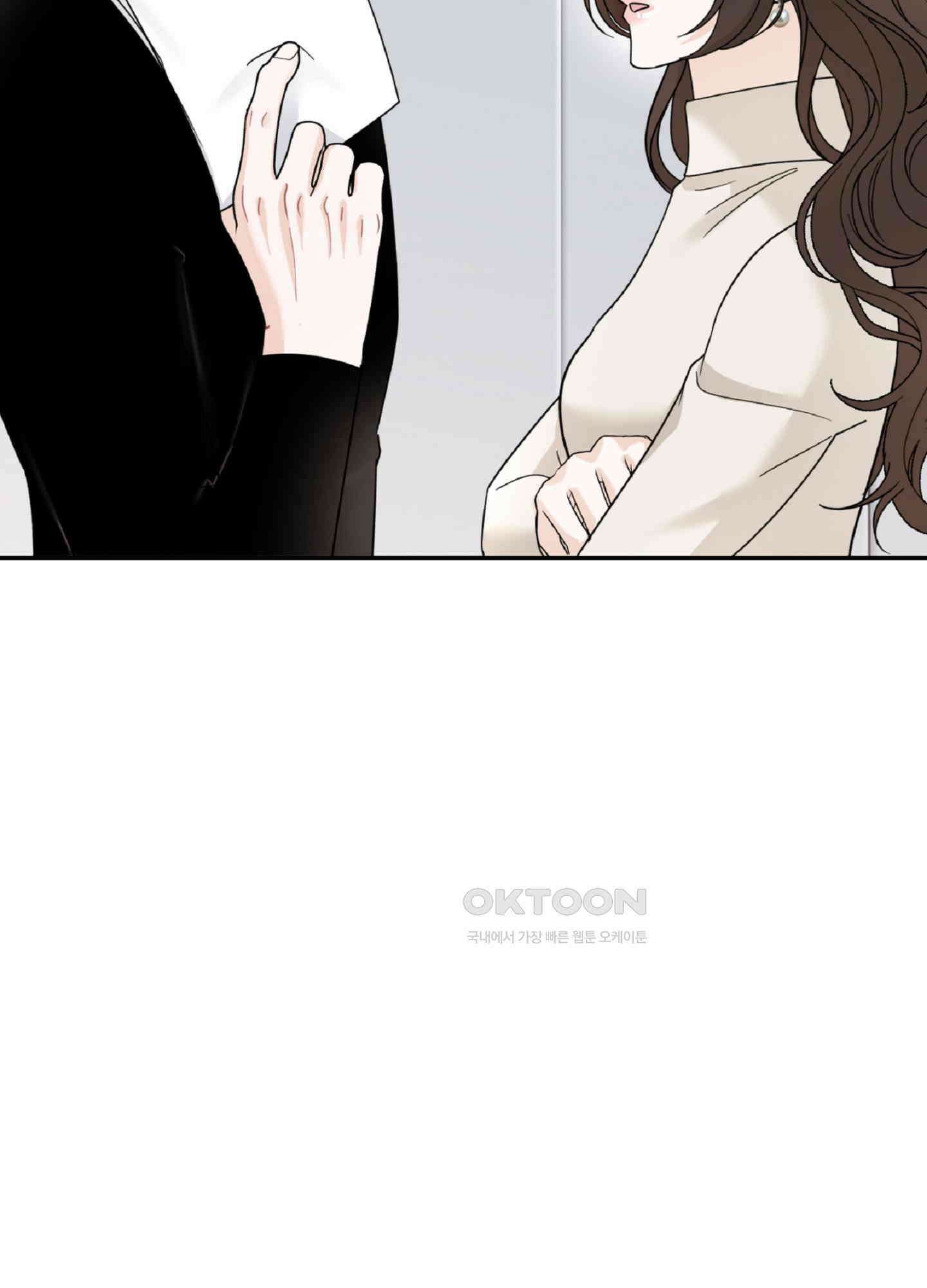 반했어요, 대리님 6화 92