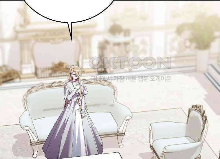 어쩌다 구원했지만, 책임은 안 집니다 6화 37