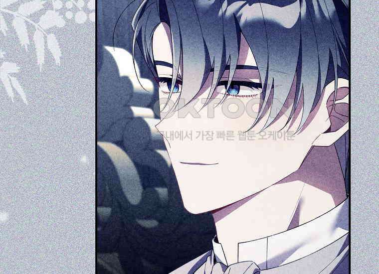 어쩌다 구원했지만, 책임은 안 집니다 15화 24