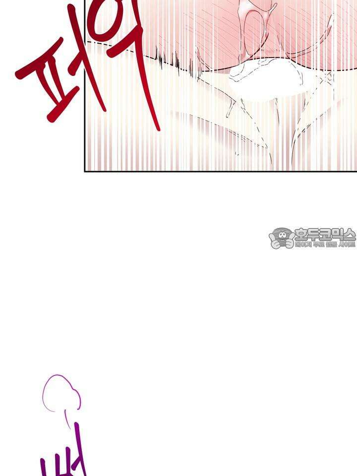 낙장불입(落張不入) 5화 9