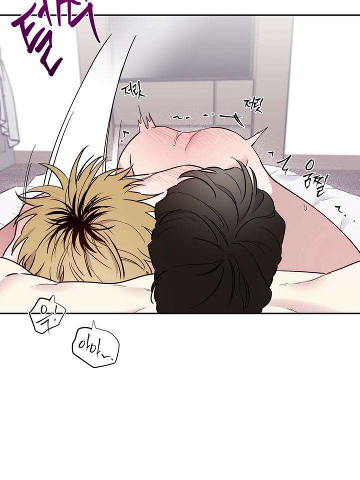 낙장불입(落張不入) 5화 10