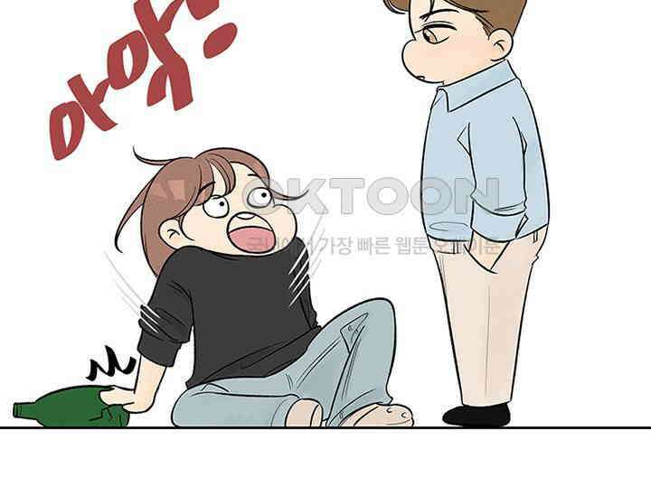 남이 하는 연애사 11화 18