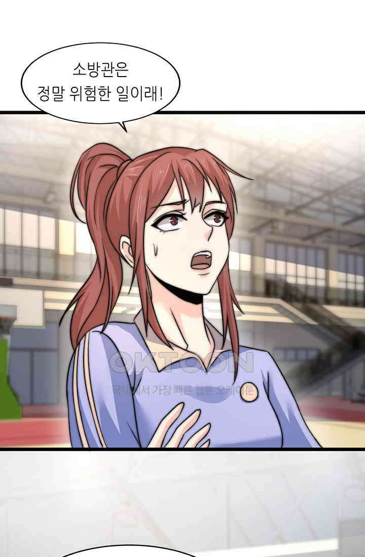 저승라이브: 감히 시청할 수 있으면 해봐! 25화 3